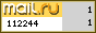 Рейтинг@Mail.ru